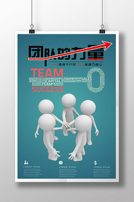 小人廣告素材設(shè)計(jì)模板大全 軟件開發(fā)領(lǐng)域的創(chuàng)意利器