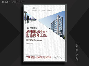 辦公樓廣告設(shè)計(jì)軟件開發(fā) 革新商業(yè)傳播的新引擎